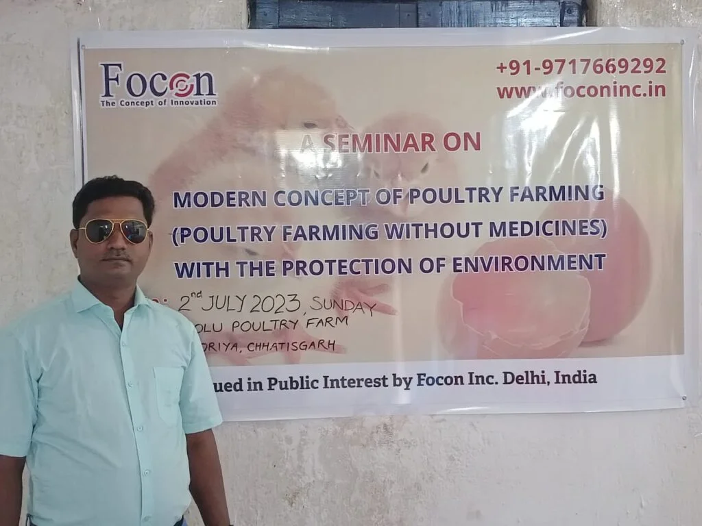 Focon Meetup 1024x768
