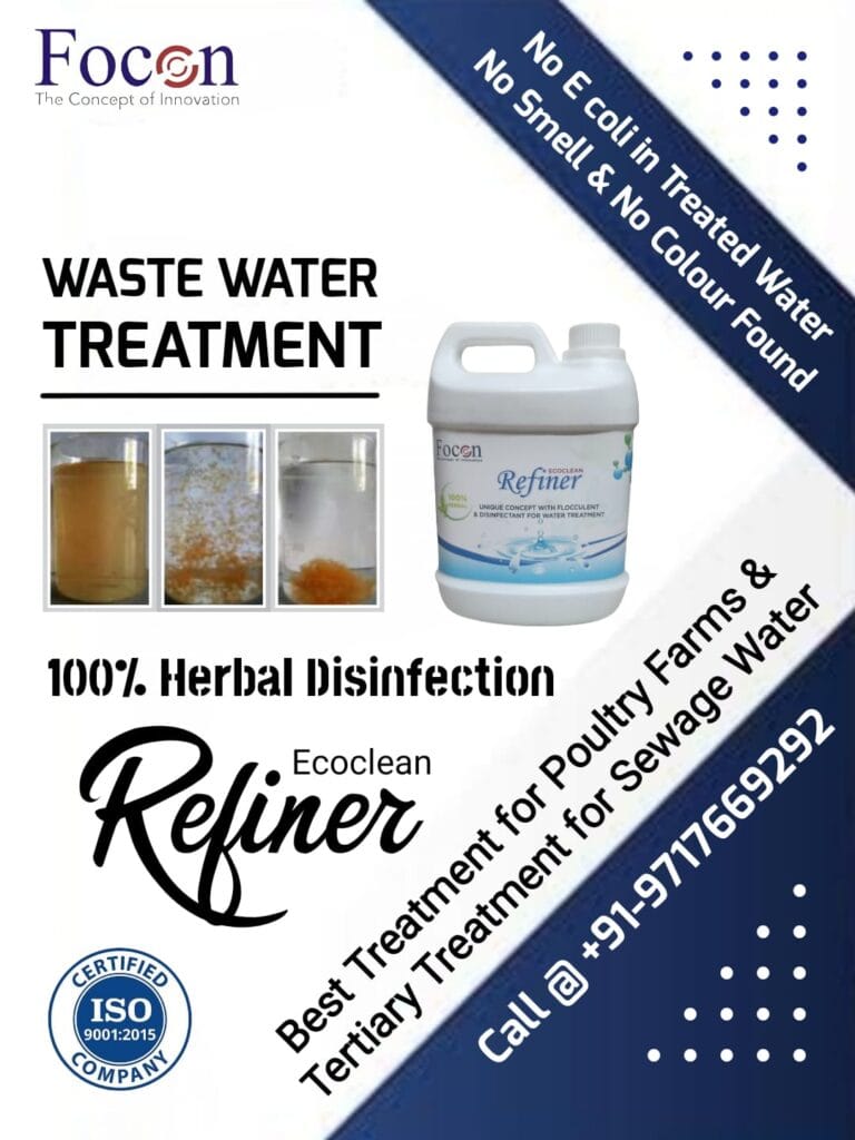 Focon Refiner 768x1024