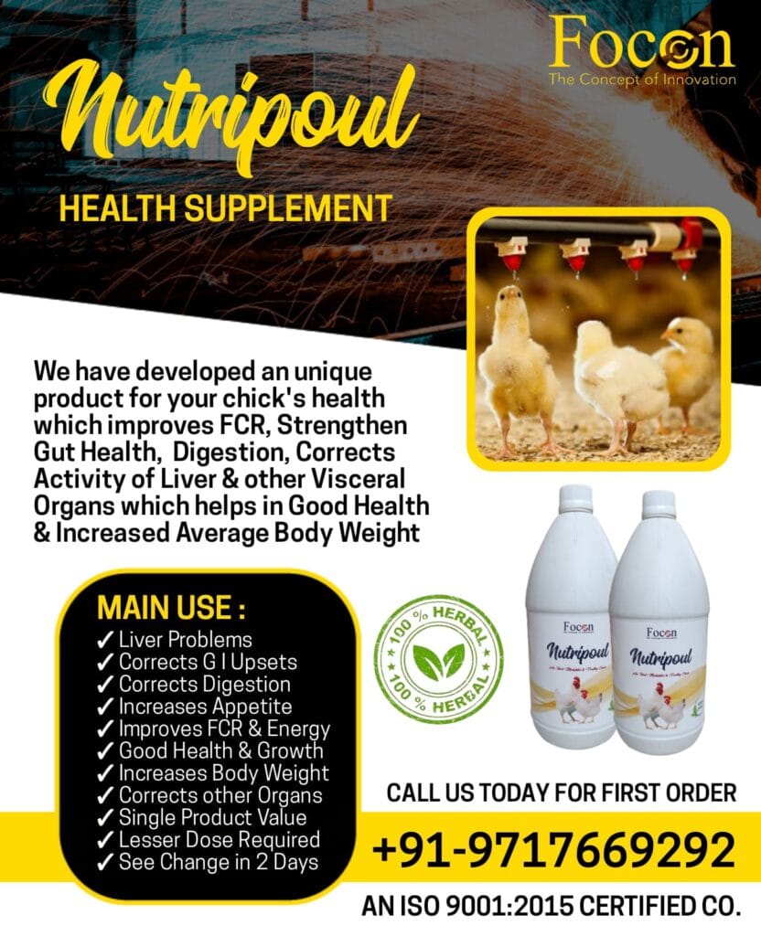 nutripoul